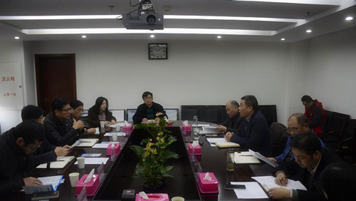 武汉城投停车场投资建设管理有限公司