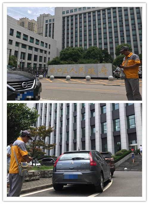 "武汉停车"走进硚口区政府
